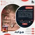 اکانت قانونی Hollow Knight: Silksong برای PS5 و PS4
